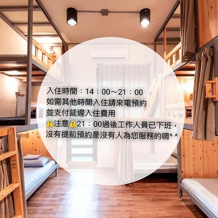 Yilan Inspiration Hostel Luodong Exterior photo