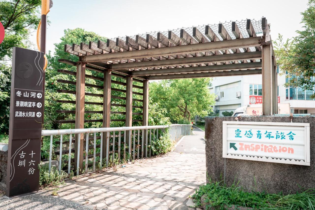 Yilan Inspiration Hostel Luodong Exterior photo